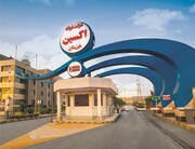 تحقق تولید محصولات با ارزش‌ افزوده بالا در فولاد اکسین خوزستان