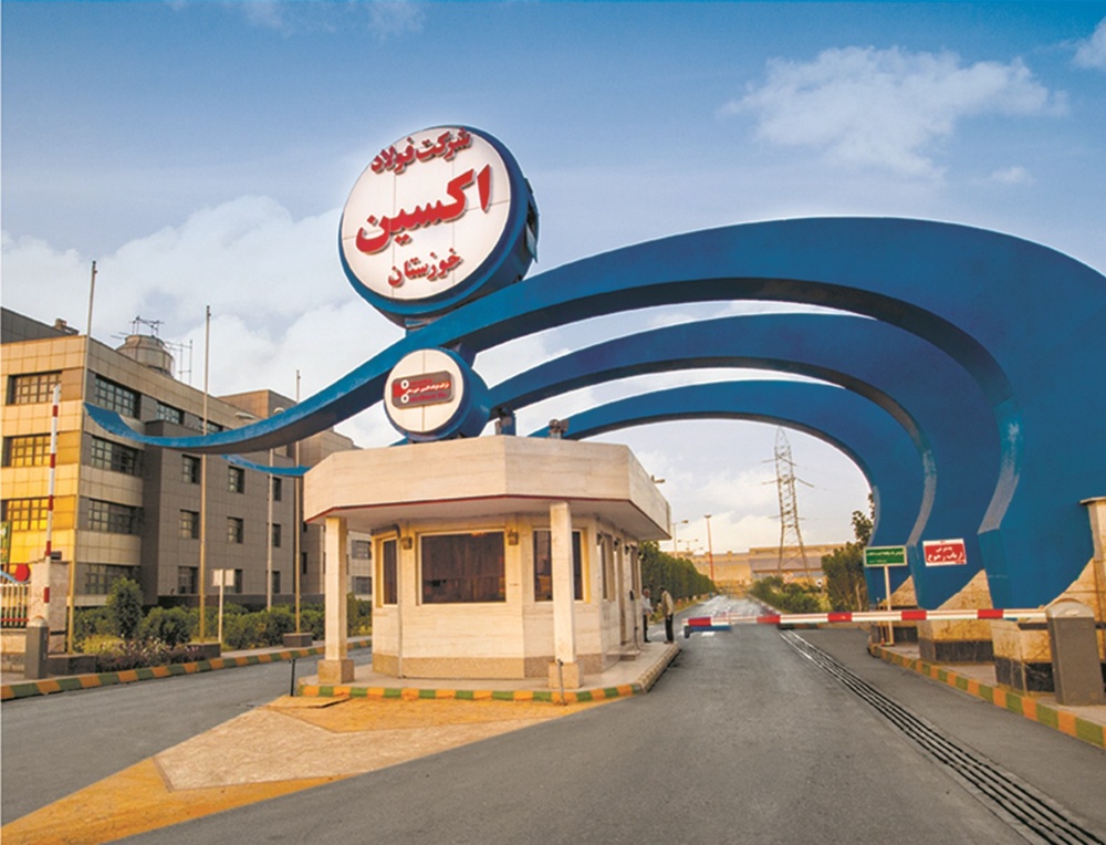 ظرفیتهای افزایش تولید فولاد اکسین خوزستان