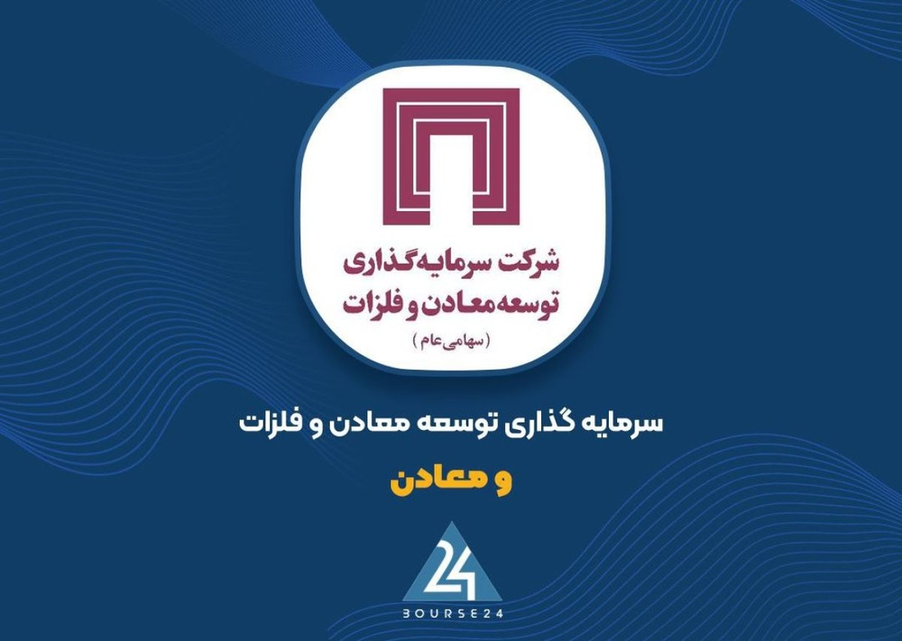 پیش بینی صعود سهام ومعادن در روزهای آینده بورس