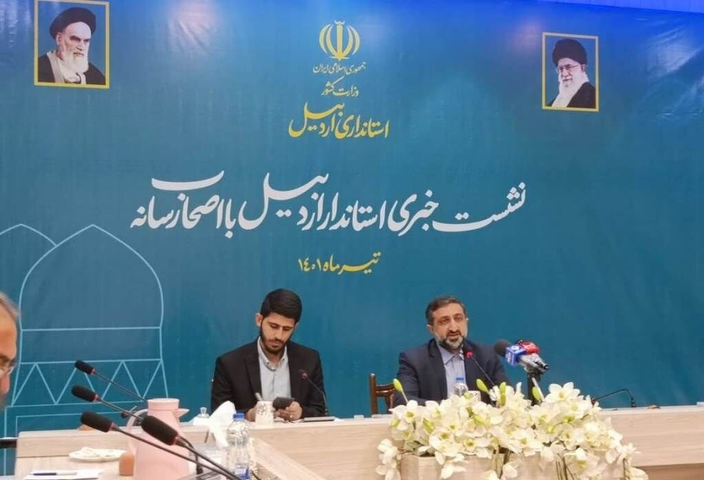 ایجاد شهرک تخصصی فولاد در اردبیل