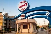 انتصاب مدیرعامل جدید شرکت فولاد اکسین خوزستان