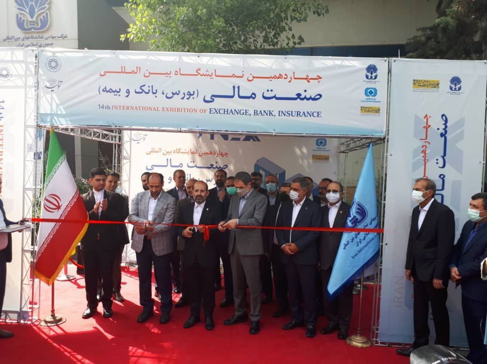 نمایشگاه بینالمللی صنعت ساختمان