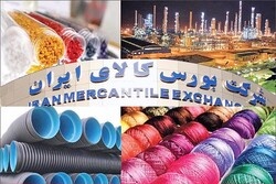 تناقض قیمتی بازار داخلی با بورس کالا / تولیدکننده متضرر می‌شود