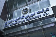 شرکت ملی صنایع مس ایران در رتبه نخست بورس کالا