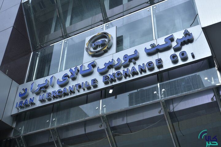 شرکت ملی صنایع مس ایران در رتبه نخست بورس کالا