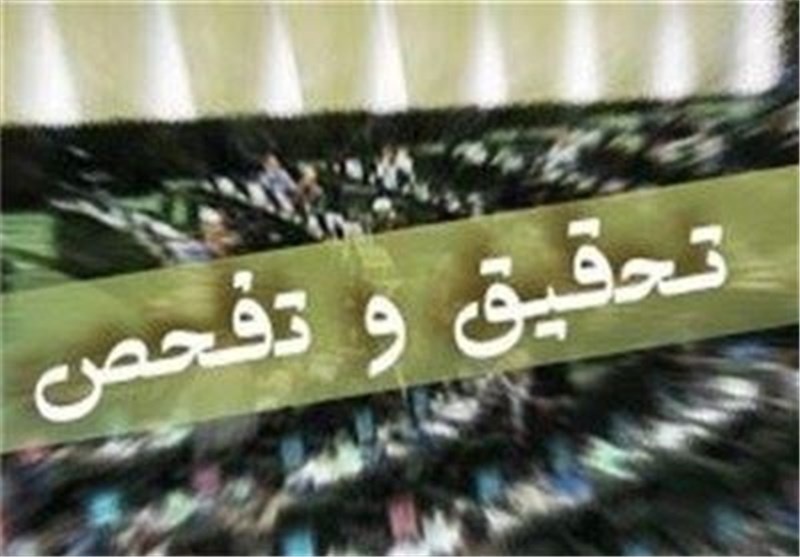شفاف‌سازی لایه‌های مدیریتی در صنایع فولادساز