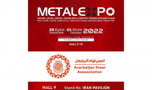 حضور انجمن فولاد آذربایجان در نمایشگاه “متال اکسپوی استانبول”