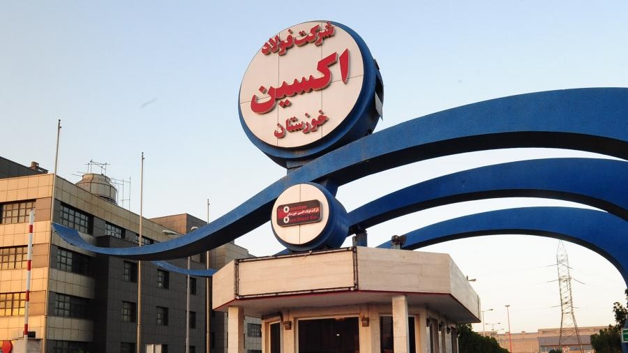 تحقق کامل برنامه تولید فولاداکسین با وجود محدودیتهای انرژی