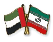 گارد امارات در مقابل بیلت ایران