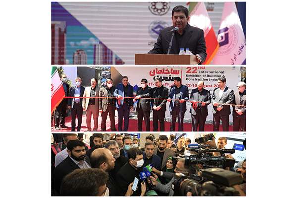 استقبال از نمایشگاه بینالمللی صنعت ساختمان