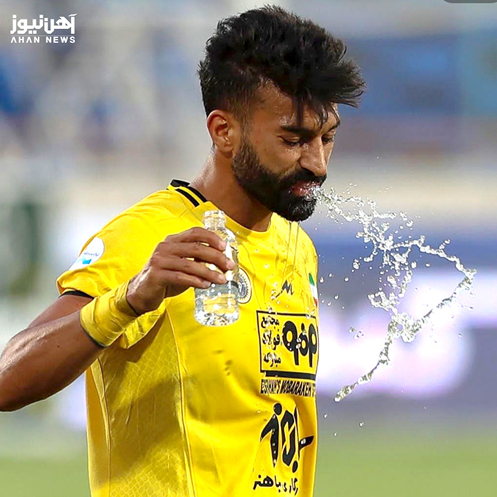 دیدار تیمهای فوتبال استقلال و سپاهان