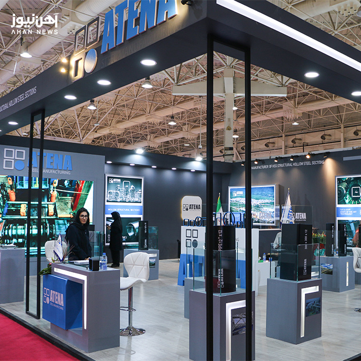 نمایشگاه بینالمللی صنعت ساختمان