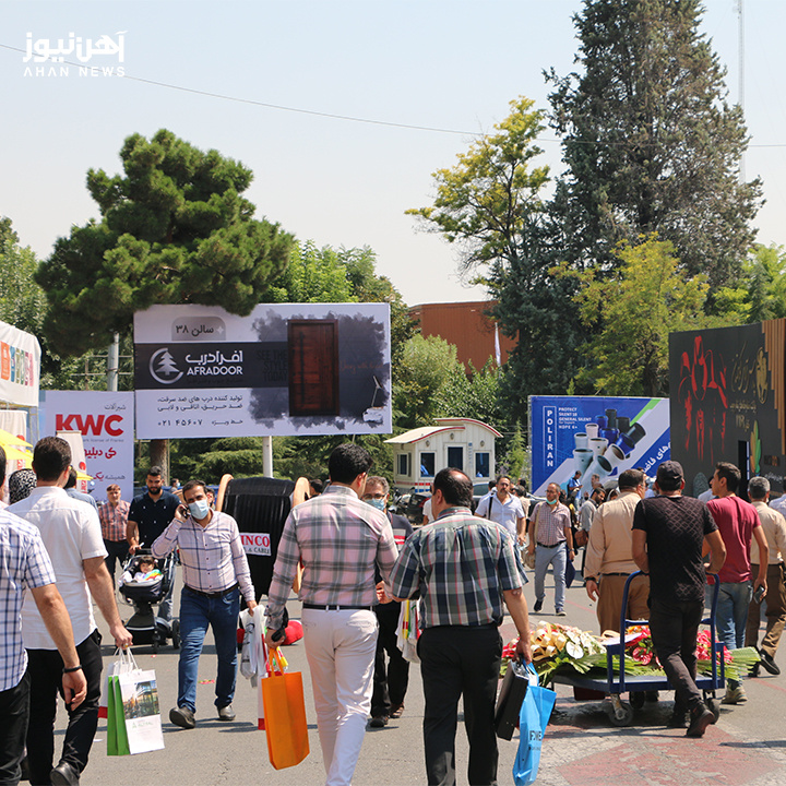 نمایشگاه بینالمللی صنعت ساختمان