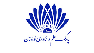 تعامل شرکت فولاد خوزستان و پارک علم و فناوری