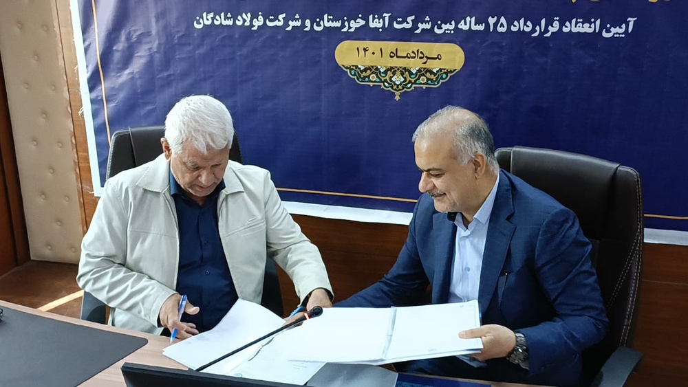 فراهم شدن زمینه بازچرخانی آب برای صنایع در خوزستان