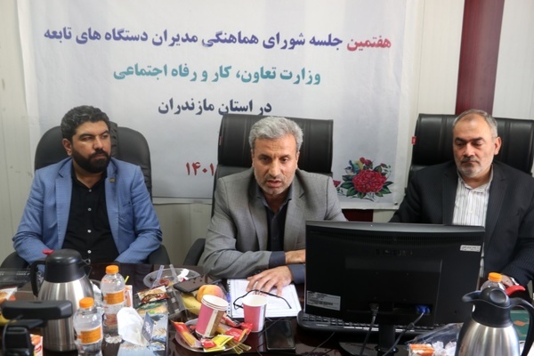 انعقاد تفاهم‌نامه سازمان فنی و حرفه‌ای با صندوق بازنشستگی فولاد