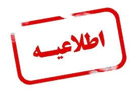 پاکسازی افراد ناسالم از بدنه فولاد میانه با قدرت ادامه دارد