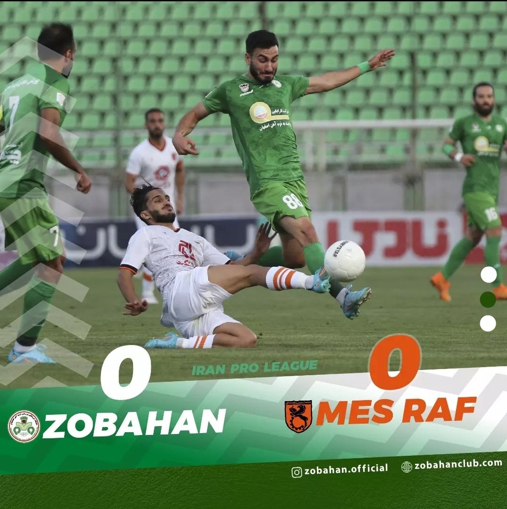 تغییر نگرش برای ذوبآهنِ تارتار