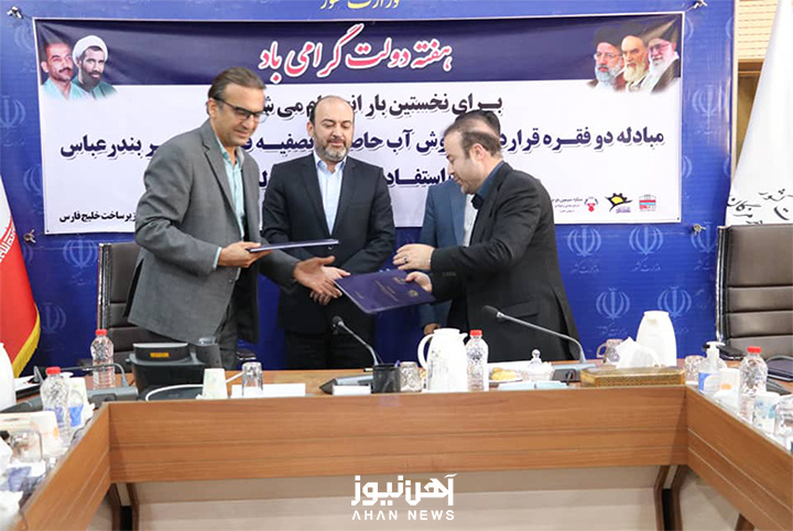 فروش پساب تصفیهشده فاضلاب بندرعباس به فولاد هرمزگان