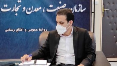 طرح توسعه فولاد پاسارگاد نوید افتتاح شد