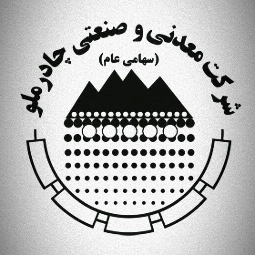 رکورد تولید ۱۲ ماهه چادرملو در ۱۱ ماه/خبرخوش به سهامداران