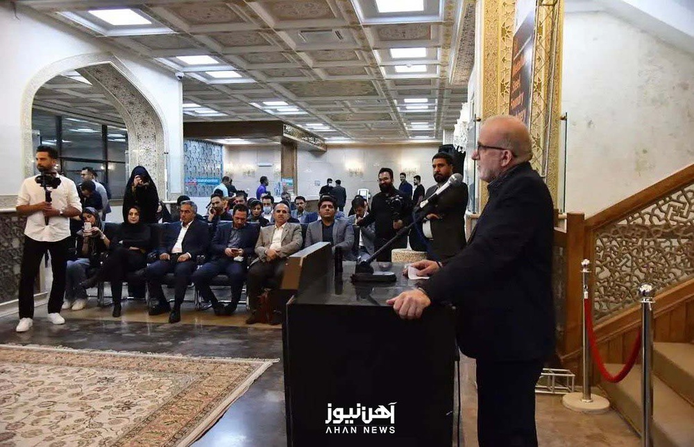 نمایشگاه متالوژی