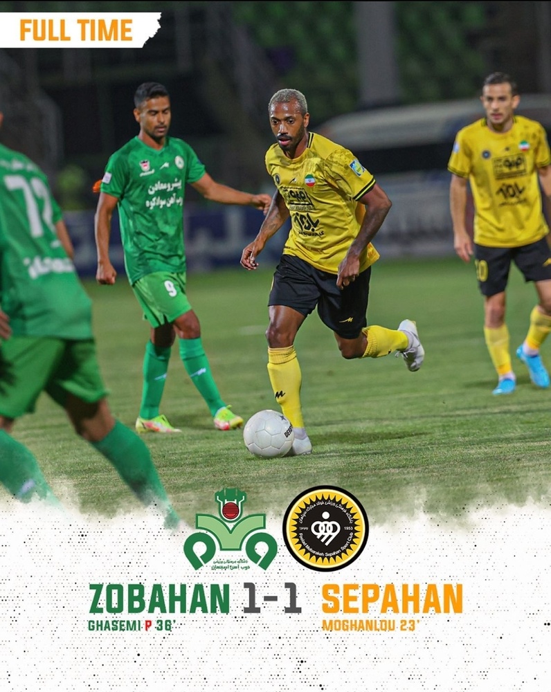 تساوی دربی اصفهان در کنار زایندهرود