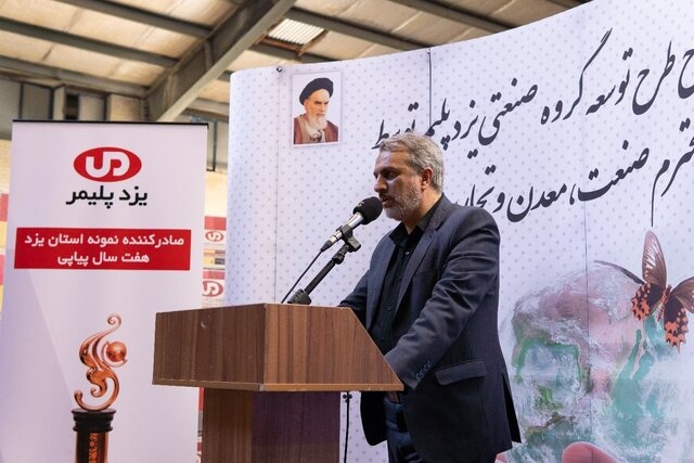 وزیر صمت: چالش مواد اولیه فولاد حل شد