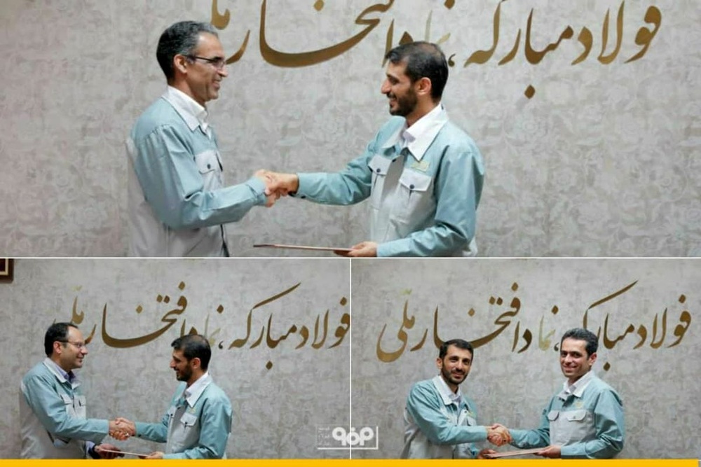 انتصابات جدید در فولاد مبارکه/ مدیران معزول غائب بودند!