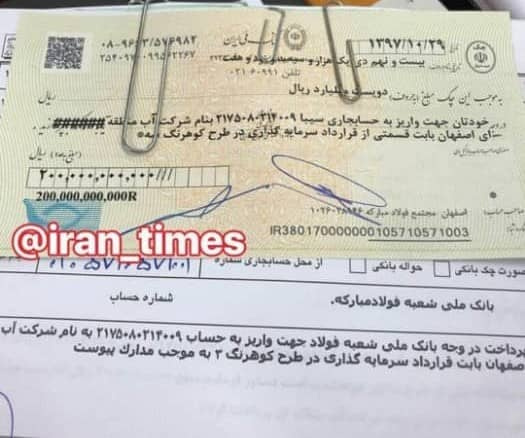 کمک 20 میلیارد تومانی فولاد مبارکه به تونل کوهرنگ سه