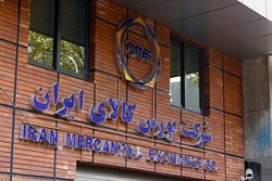 عرضه بر تقاضا در آخرین معاملات سال غلبه کرد