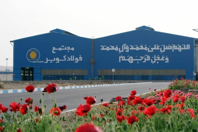 معمای توسعه صنایع فولادی در آران و بیدگل