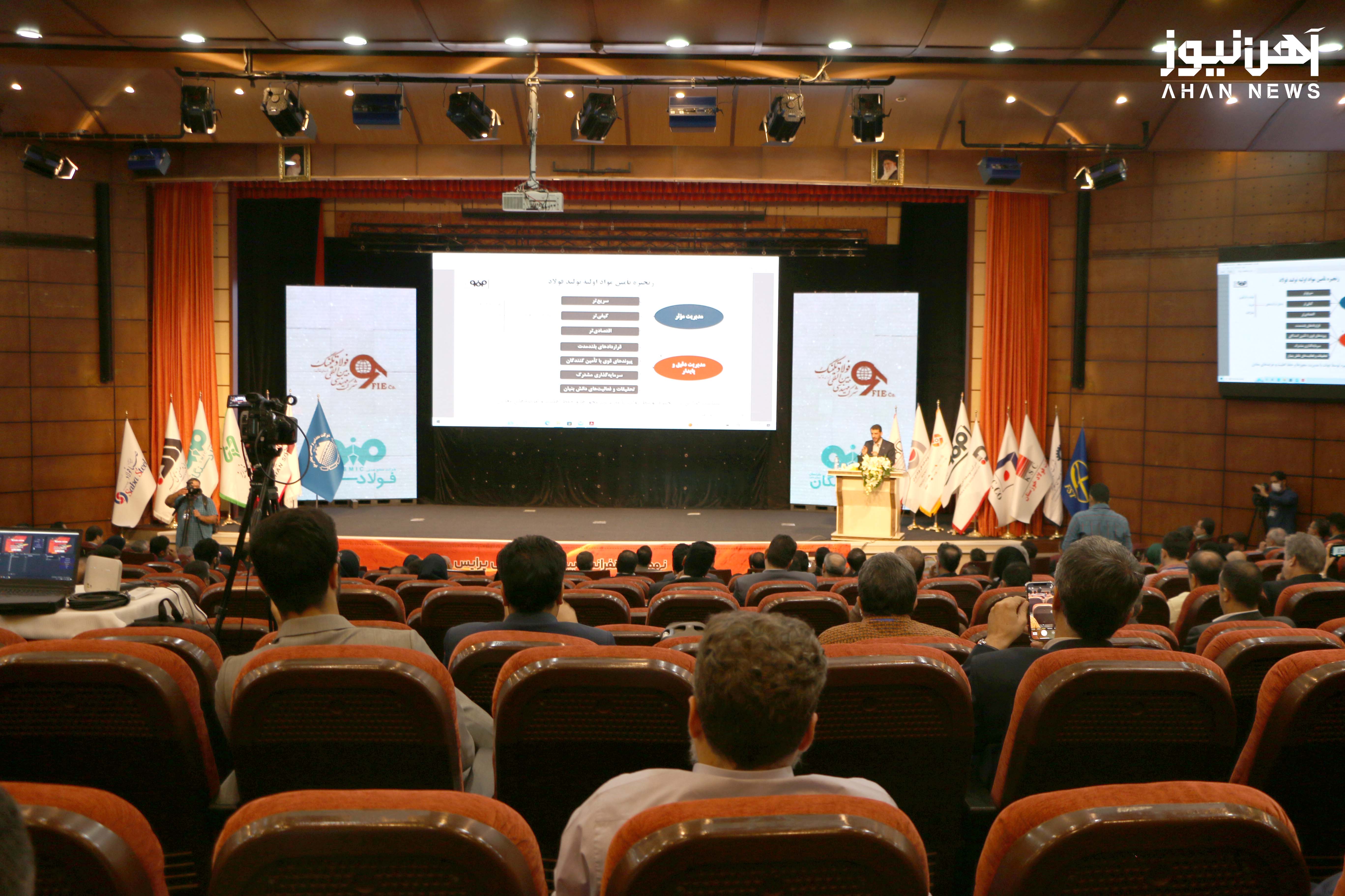 گزارش آهن‌نیوز از نهمین کنفرانس استیل پرایس