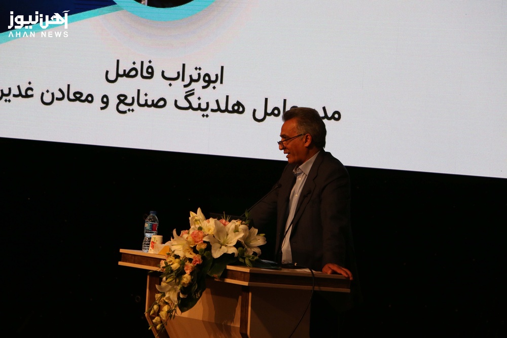 همایش استیل پرایس