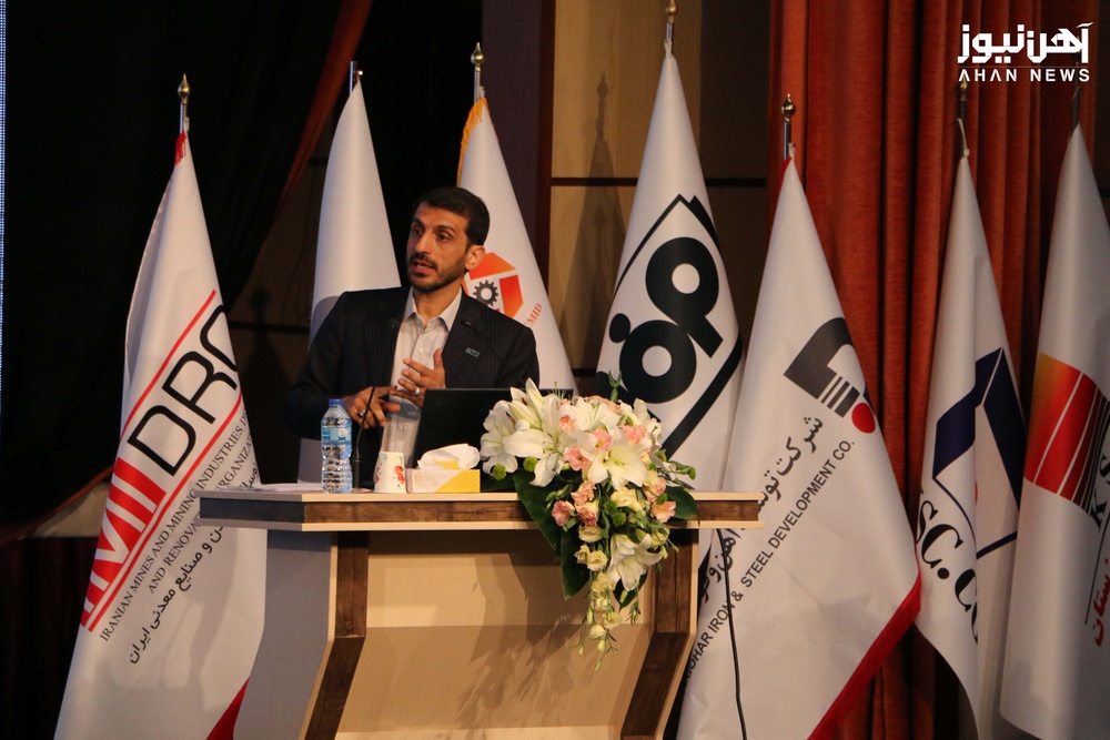 همایش استیل پرایس