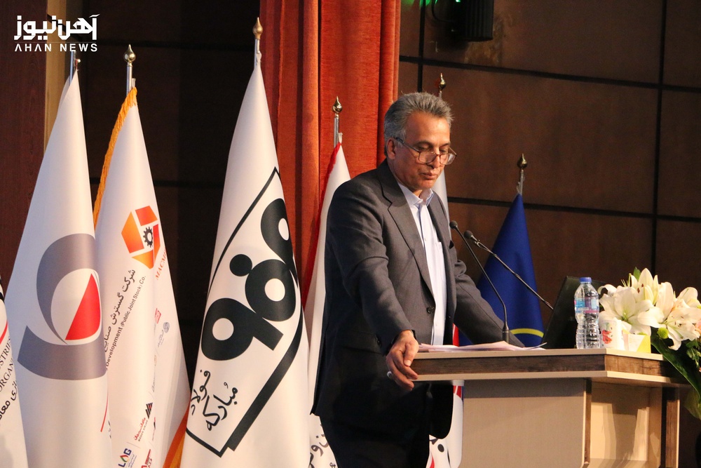 همایش استیل پرایس