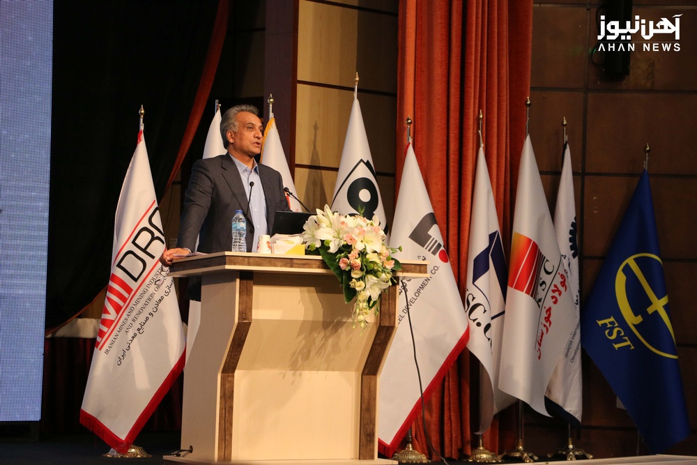 همایش استیل پرایس