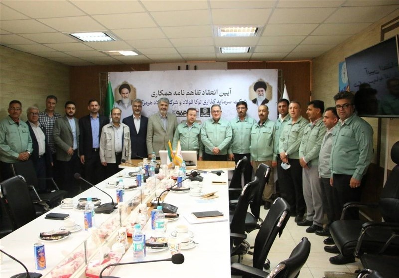 تفاهمنامه میان توکا فولاد و فولاد هرمزگان