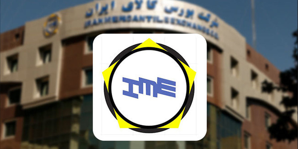 مَچ کامل معاملات امروز در بورس کالا
