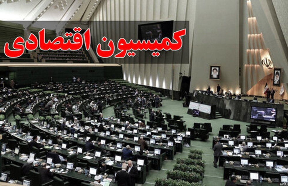 بازدید اعضای کمیسیون اقتصادی از مجتمع فولاد آذرحدید