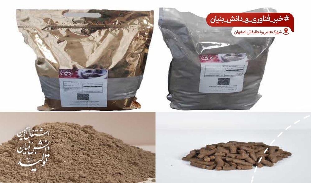 تولید ثروت از غبار آلاینده کورههای قوس الکتریکی فولاد