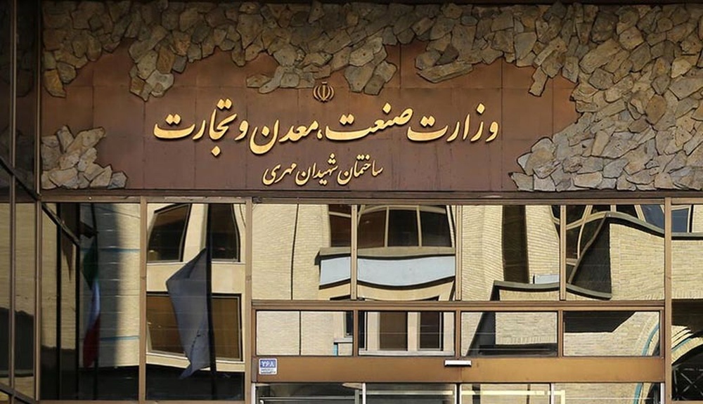 وزارت صمت از انجمن فولاد پیشنهادات اصلاحی خواست