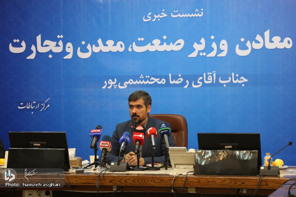 تمایلی به قیمت‌گذاری دستوری در زنجیره فولاد نداریم/ واردکننده ماشین‌آلات معدنی محدودیتی ندارد