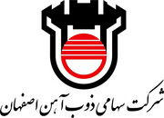 ابهام در اعتراضات کارگران ذوب‌آهن اصفهان / مدیران پاسخگو نیستند!
