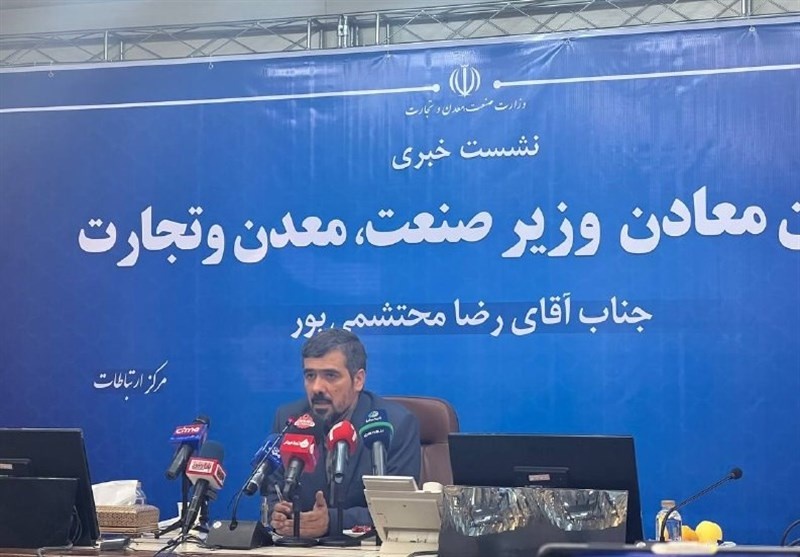 هفت هزار معدن غیرفعال در کشور داریم