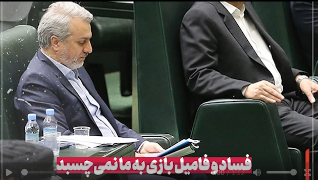 فاطمیامین: انتصاب برادرهمسرم در فولاد کذب است