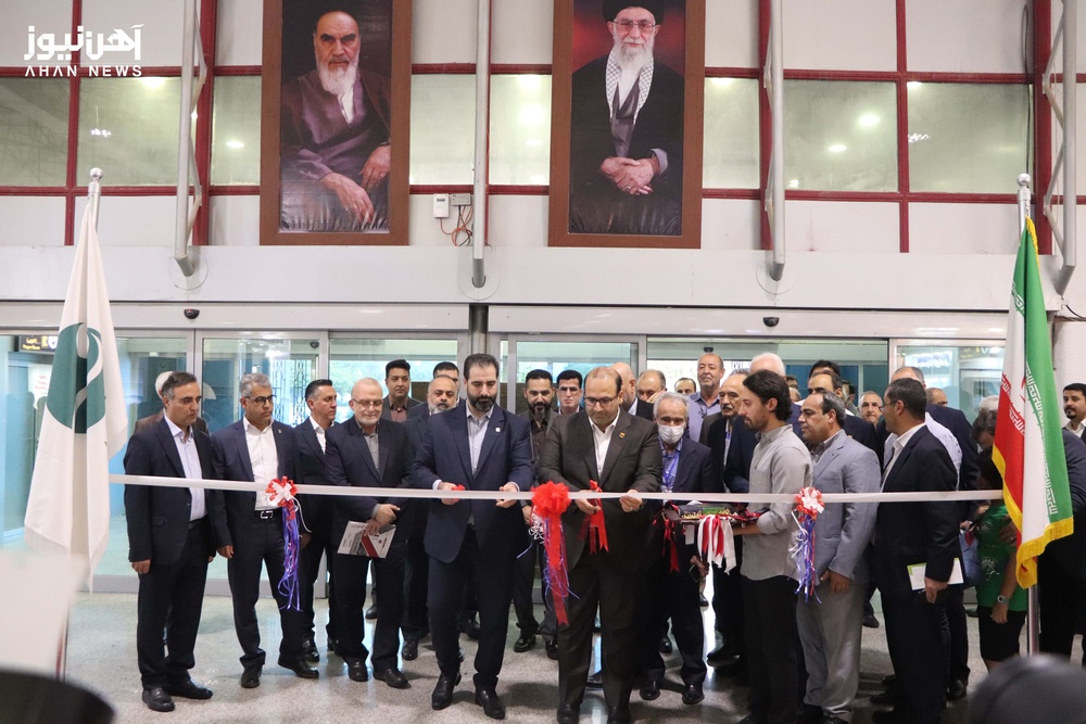 نمایشگاه کیش