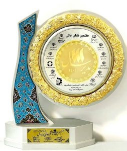 نشان مدیر سال ۱۴۰۱ به مدیرعامل مجتمع فولاد غدیر رسید
