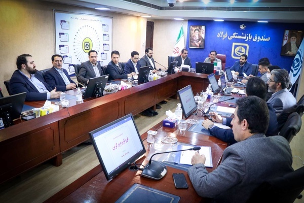صندوق بازنشستگی فولاد مأمور اجرای پروژه فروکروم اسفندقه شد
