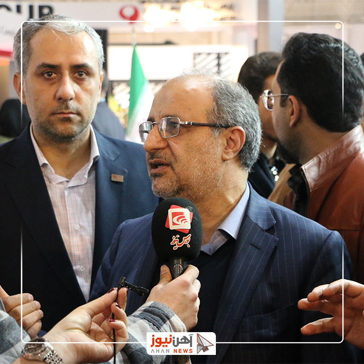 نوزدهمین دوره نمایشگاه ایران متافو